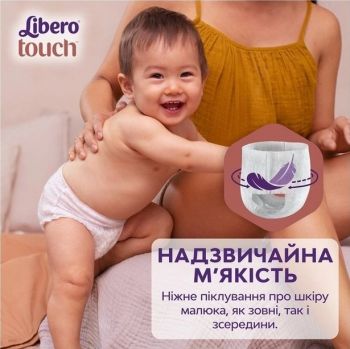 Підгузки-трусики LIBERO Touch Pants 6 (13-20 кг), 28 шт (7322541739670) | Фото 5