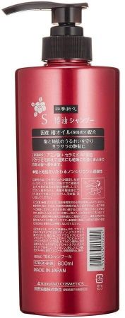 Шампунь регенерувальний Kumano tsubaki red camellia oil conditioner 600 мл (4513574017245) | Фото 2