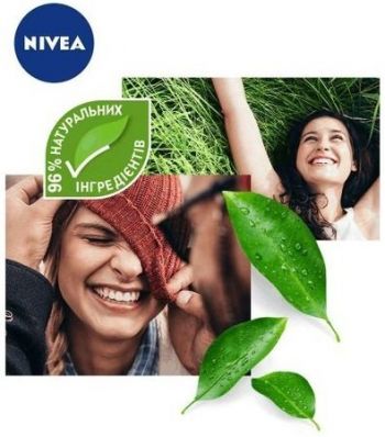 Бальзам для губ NIVEA Аква догляд з олією ши 4,8 г (4005900568984) | Фото 3
