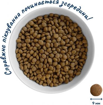 Сухий корм  HOME FOOD Кролик та журавлина 1,6кг (4820235020026) | Фото 5