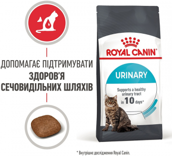 Сухий корм для котів Royal Canin Urinary Care для підтримки здоров'я сечовивідних шляхів 2кг (3182550842938) Сухий корм для котів Royal Canin Urinary Care для підтримки здоров'я сечовивідних шляхів 2кг (3182550842938) | Фото 2