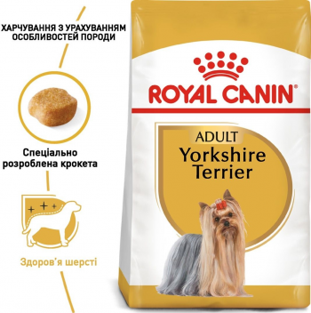 Сухий корм для собак породи Йоркширський-тер'єр Royal Canin Yorkshire Adult 0.5кг Сухий корм для собак породи Йоркширський-тер'єр Royal Canin Yorkshire Adult 0.5кг | Фото 8