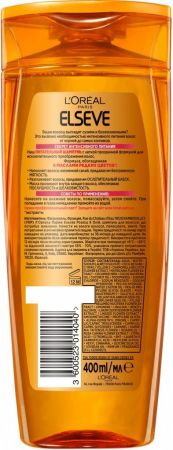 L'Oréal Paris Elseve Розкіш масел для сухого волосся 400 мл (3600523909384) | Фото 2