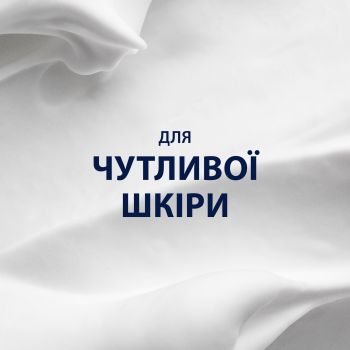 Піна для гоління GILLETTE Series для чутливої шкіри з алое 200 мл (8001090870926) | Фото 7