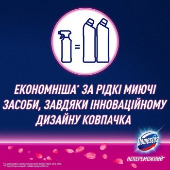 Купить средство для уборки Піна для чищення ванної та унітазу DOMESTOS Power Foam Квіткова свіжість 435 мл (8720182796424) | Фото 5