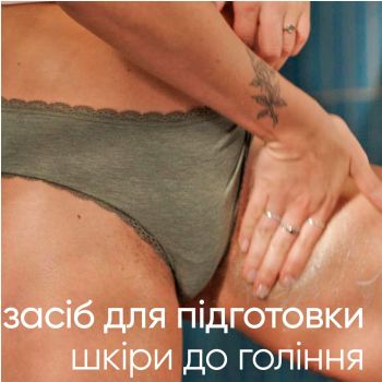 Скраб до гоління SATIN CARE заспокійливий для інтимної зони 177 мл (8001090410924) Скраб до гоління SATIN CARE заспокійливий для інтимної зони 177 мл (8001090410924) | Фото 4