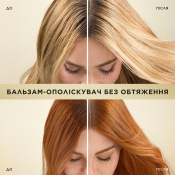 Шампунь Pantene Pro-V Thick&Strong 3 в 1, 325 мл (8700216509176) | Фото 5