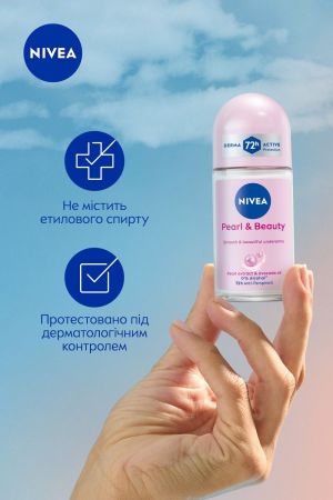 Антиперспірант NIVEA краса перлин кульковий 50 мл (42246992) | Фото 7