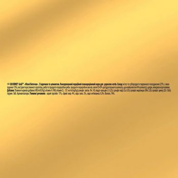 Gourmet Gold Ніжні биточки з індичкою та шпинатом 85 г (7613035442245) | Фото 4