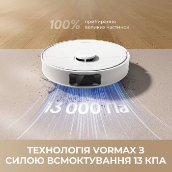 Купить пылесос Робот-пилосос Dreame D20 Pro Plus Black (RLD43SD-BL) | Фото 3