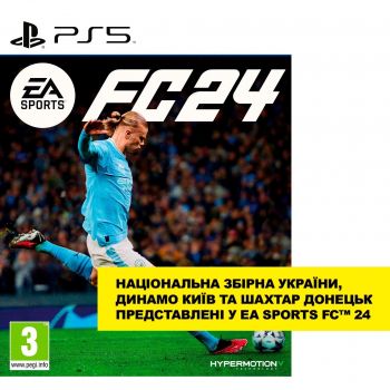 EA SPORTS FC 24 (PS5) | Фото 1
