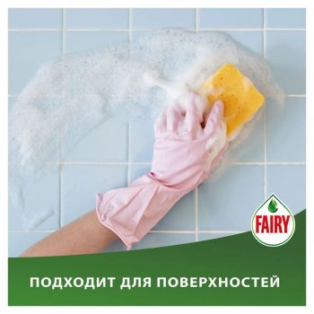 FAIRY Сенситив Чайне дерево та м_ята 450 мл (4015400956358) FAIRY Сенситив Чайне дерево та м_ята 450 мл (4015400956358) | Фото 4