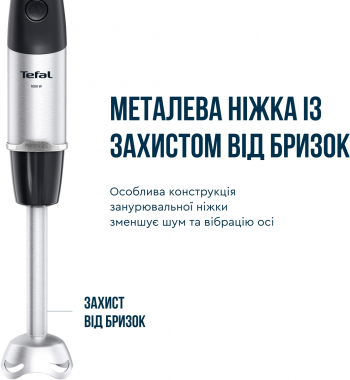 Блендер TEFAL Quickchef Quartzite HB67G830 | Фото 13