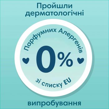 Дитячі одноразові підгузки-трусики PAMPERS PremiumCare Pants Giant (15+кг) 31шт (8001090759917) | Фото 8