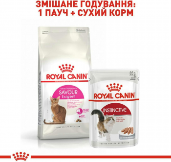 Сухий корм для котів Royal Canin Exigent Savour вимогливих до смакових якостей корму 400г Сухий корм для котів Royal Canin Exigent Savour вимогливих до смакових якостей корму 400г | Фото 4