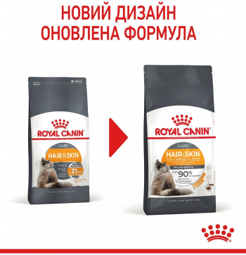 Сухий корм для котів Royal Canin Hair&Skin Care для підтримки здоров'я шкіри та блиску вовни 400г (3182550721721) | Фото 2