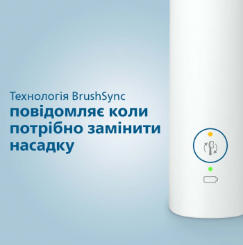 Зубна щітка електрична PHILIPS Sonicare Gemini 3100 HX3673/13 Купить зубную электрощетку Зубна щітка електрична PHILIPS Sonicare Gemini 3100 HX3673/13 | Фото 10