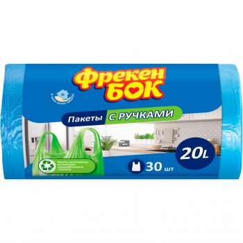 Пакети для сміття з ручками Фрекен Бок сині 20л х 30 шт (4823071630589) | Фото 1