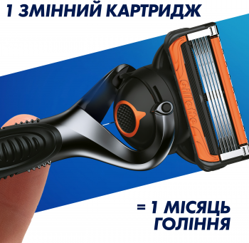 Бритва GILLETTE Fusion 5 Proglide Power з 1 змінним картриджем (7702018390786) | Фото 8
