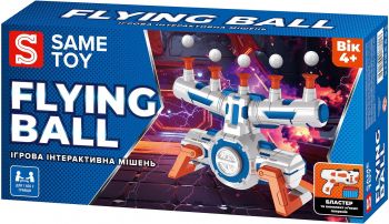 Інтерактивна мішень Same Toy Flying Ball (S3227) | Фото 3