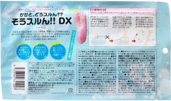 Відлущуючі шкарпетки Pure Smile пілінг 2х20 мл (4573342841007) Відлущуючі шкарпетки Pure Smile пілінг 2х20 мл (4573342841007) | Фото 2