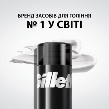 Піна для гоління GILLETTE аромат лайма 200мл (3014260228675) | Фото 4