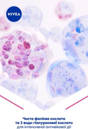Крем нічний Nivea Hyaluron Cellular з гіалуроновою кислотою 50мл (4005900134271) Крем нічний Nivea Hyaluron Cellular з гіалуроновою кислотою 50мл (4005900134271) | Фото 12