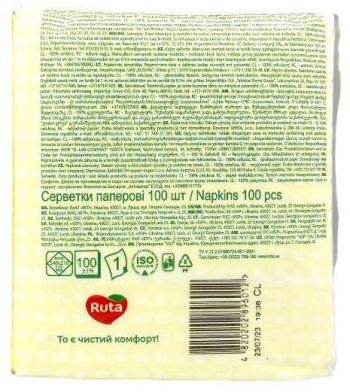 Серветки Ruta Ecolo жовті 21х24 см 100 шт (4820202896012) Серветки Ruta Ecolo жовті 21х24 см 100 шт (4820202896012) | Фото 3