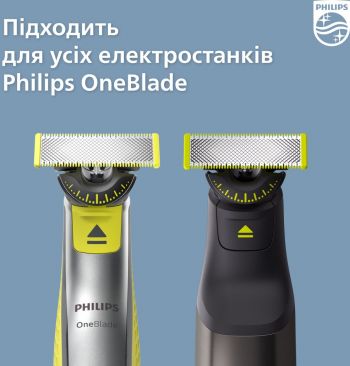 Купить аксессуар к бритвам и эпиляторам PHILIPS OneBlade QP410/50 | Фото 14
