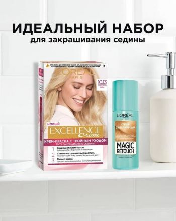 Стійка крем-фарба для волосся L'Oreal Paris Excellence Creme 10.13 Легендарний блонд (3600524094027) | Фото 5