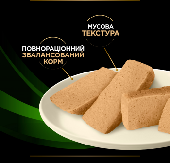 Вологий дієтичний корм для дорослих собак та цуценят Pro Plan VD HA Hypoallergenic мус 195г Вологий дієтичний корм для дорослих собак та цуценят Pro Plan VD HA Hypoallergenic мус 195г | Фото 6