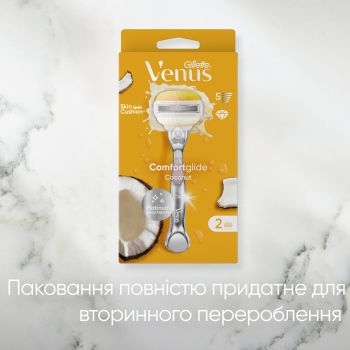 Бритва GILLETTE Venus & Olay з 1 змінним картриджем (7702018339877) | Фото 5