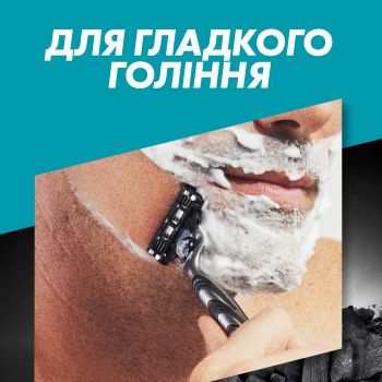Зміні картриджі GILLETTE Mach 3 Charcoal 8 шт (8700216085472) | Фото 7