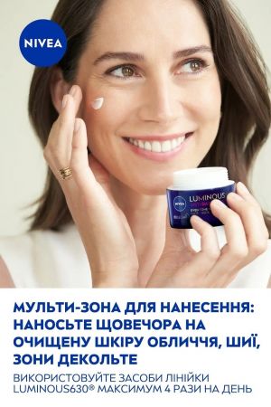 Крем для обличчя нічний Nivea Luminous 630 Вирівнювання тону 50мл (4005900886651) | Фото 2