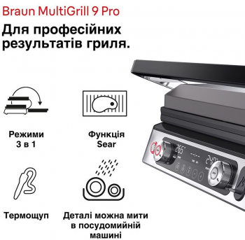 Гриль BRAUN MultiGrill 9 Pro CG9167 | Фото 11