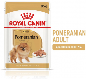 Вологий корм для собак породи Померанський шпіц Royal Canin Pomeranian Adult 85г Вологий корм для собак породи Померанський шпіц Royal Canin Pomeranian Adult 85г | Фото 7