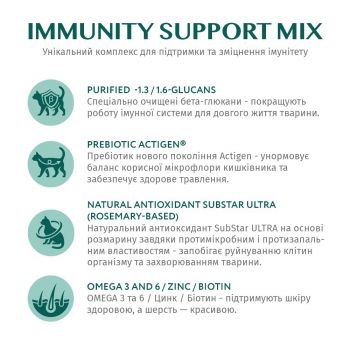 Вологий корм Optimeal для дорослих котів з тріскою та овочами в желе 85г | Фото 8