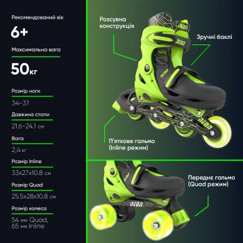 NEON Combo Skates Салатовый (Размер 34-37) (NT10G4) NEON Combo Skates Салатовый (Размер 34-37) (NT10G4) | Фото 2