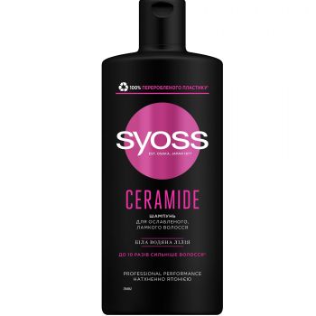 Купить шампунь для волос SYOSS Ceramide Complex Anti-Breakage для ослабленого та ламкого волосся 440 мл (4015100339000) | Фото 1