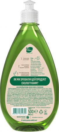 Засіб для миття посуду Фрекен Бок Go Green Яблуко та манго 0,5л (4823071624625) Засіб для миття посуду Фрекен Бок Go Green Яблуко та манго 0,5л (4823071624625) | Фото 2
