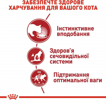 Вологий корм для котів Royal Canin Instinctive паштет 85г Вологий корм для котів Royal Canin Instinctive паштет 85г | Фото 7