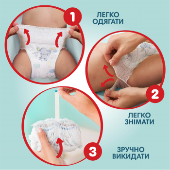 Підгузки-трусики PAMPERS Premium Care Pants Giant розмір 6 15+кг 93 шт (8006540491010) | Фото 1