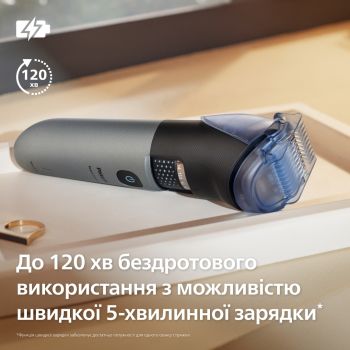 Тример PHILIPS Series 7000 чорно-сріблястий BT7670/15 Купить машинку для стрижки Тример PHILIPS Series 7000 чорно-сріблястий BT7670/15 | Фото 1
