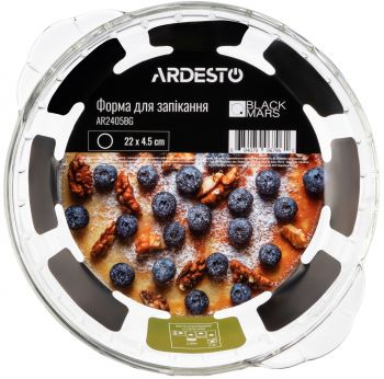Купить форму для запекания ARDESTO BLACK MARS, круглая, 22 см (AR2405BG) | Фото 3