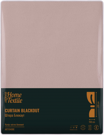 Штора ARDESTO 150х270см, блекаут, 100% поліестер, бежевий світлий B1(ART1040BE) | Фото 3