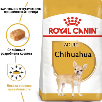 Сухий корм для собак породи Чихуахуа Royal Canin Chihuahua Adult 3кг Сухий корм для собак породи Чихуахуа Royal Canin Chihuahua Adult 3кг | Фото 8
