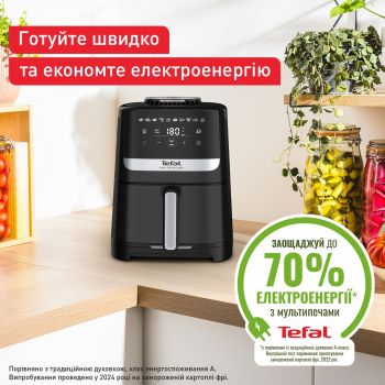 Мультипіч Tefal Easy Fry Silence EY5528E0 Купить мультиварку Мультипіч Tefal Easy Fry Silence EY5528E0 | Фото 9