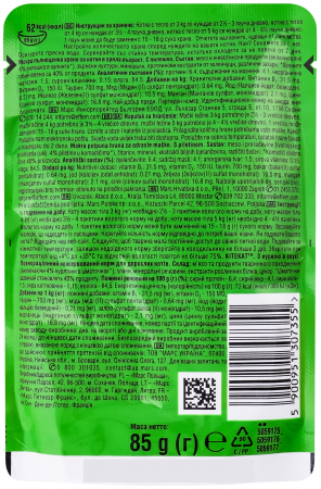 Вологий корм для дорослих кішок Kitekat з куркою в соусі 85г Вологий корм для дорослих кішок Kitekat з куркою в соусі 85г | Фото 2