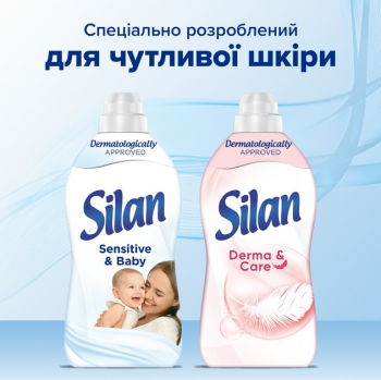 Кондиціонер для білизни Silan Sensitivr & Baby 2.860 л (9000101590128) | Фото 2