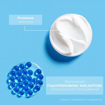 Крем MIXA Hyalurogel для дуже сухої чутливої шкіри обличчя 50 мл Крем MIXA Hyalurogel для дуже сухої чутливої шкіри обличчя 50 мл | Фото 4